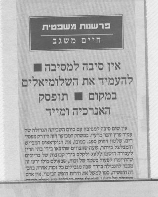 לחץ להגדלה